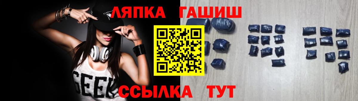 Назрань  ГАШ индика сатива  Вход с VPN  Гашиш хэш 
