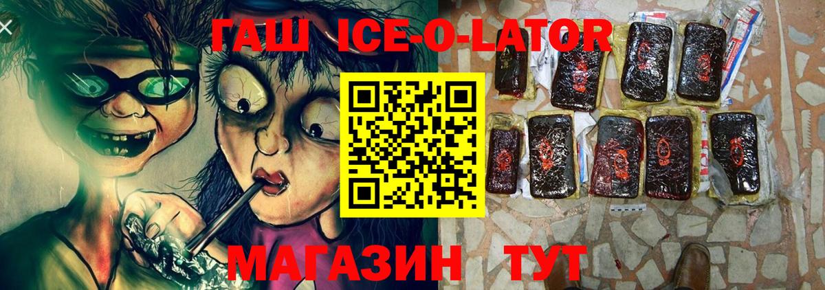 ГАШИШ убойный Назрань