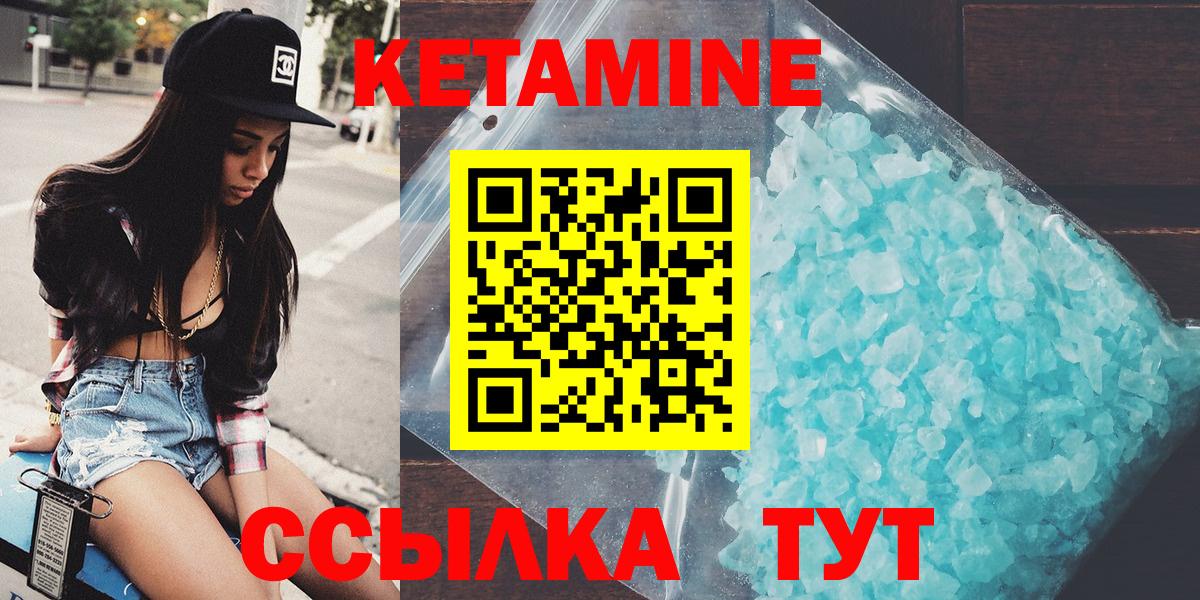 ОМГ ОМГ вход  Кетамин VHQ  Вход с VPN  Назрань  КЕТАМИН VHQ 