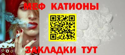 MESCALINE Будённовск