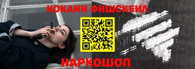 кокаин VHQ Бугуруслан