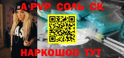 кокаин VHQ Бугуруслан