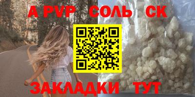 MESCALINE Будённовск