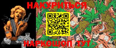 MESCALINE Будённовск