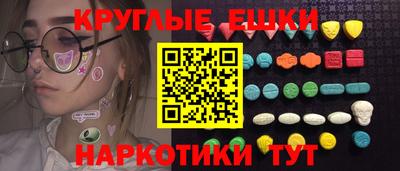 MESCALINE Будённовск