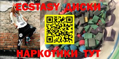 кокаин VHQ Бугуруслан