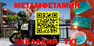 MESCALINE Будённовск