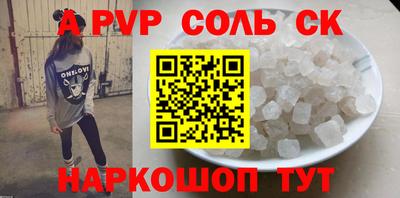 кокаин VHQ Бугуруслан