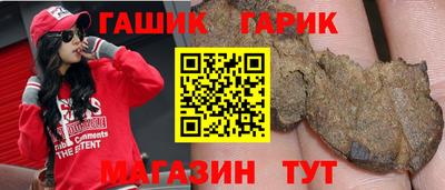 героин Бузулук