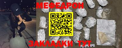 MESCALINE Будённовск