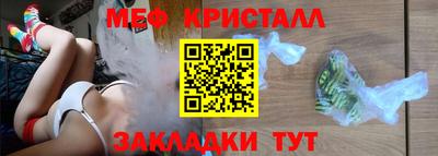MESCALINE Будённовск