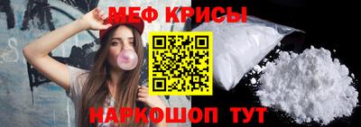 MESCALINE Будённовск