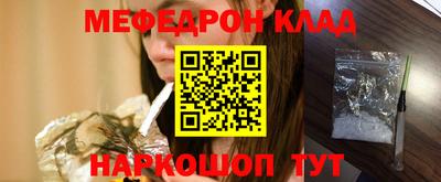 MESCALINE Будённовск