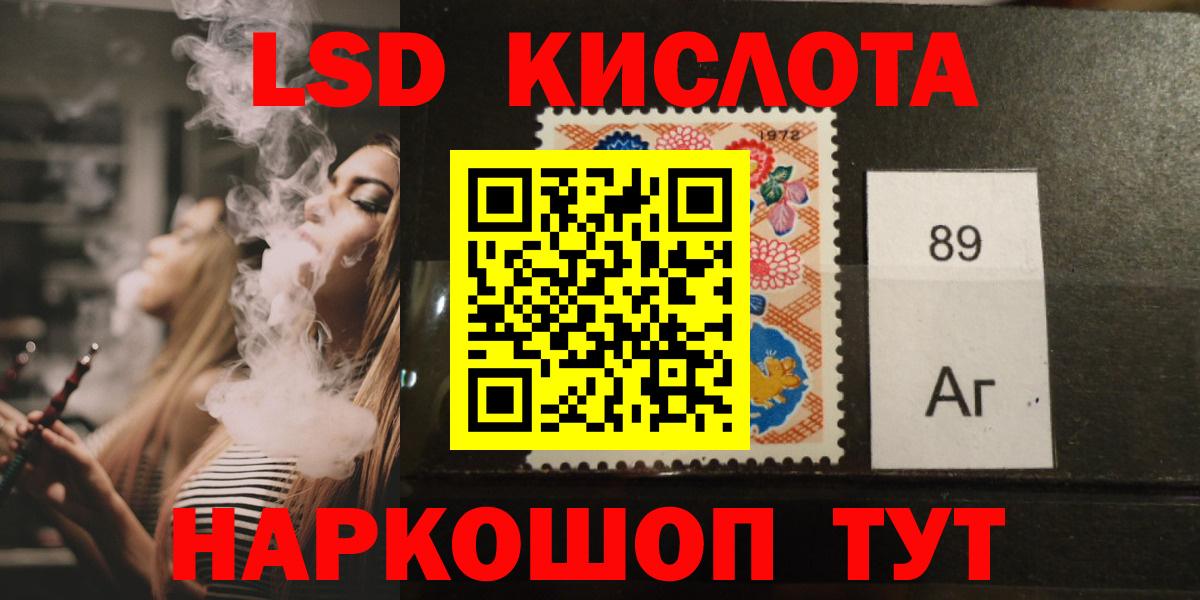 Назрань  Лсд 25 экстази ecstasy  Вход с VPN 