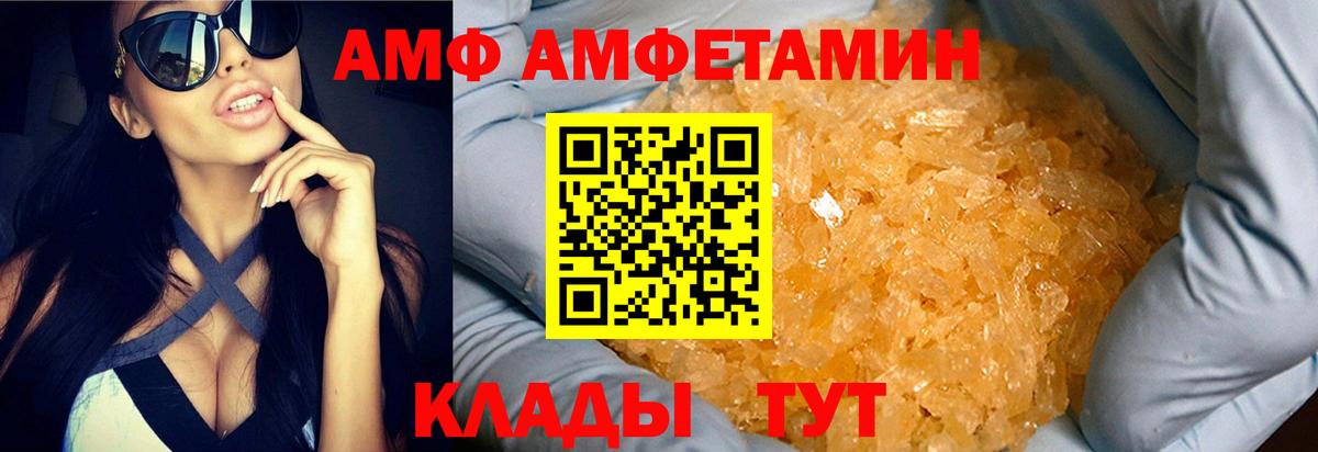 Метамфетамин витя Назрань