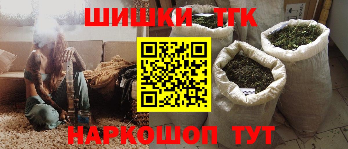МАРИХУАНА семена  Вход с VPN  Бошки Шишки THC 21%  Назрань  Бошки марихуана Bruce Banner 