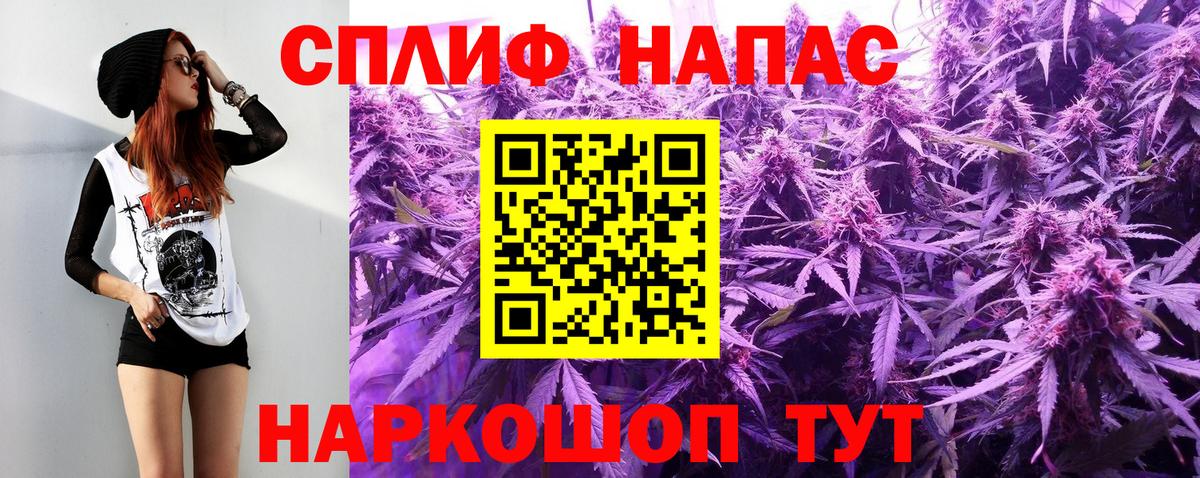 Бошки Шишки OG Kush Назрань